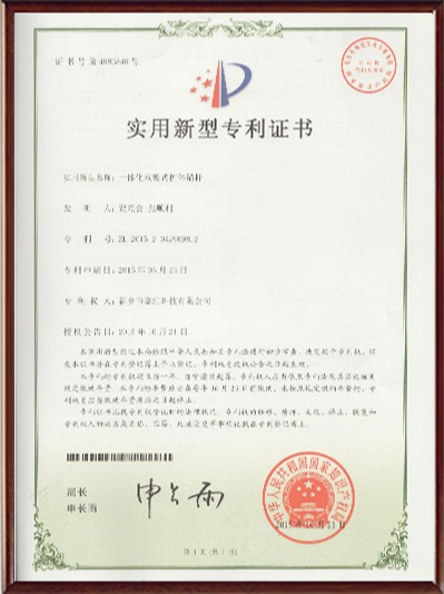 一體化雙囊式抗浮錨桿 一體化雙囊式抗浮錨桿